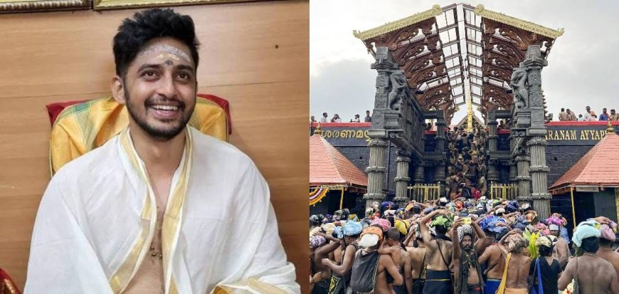 ശബരിമലയ്ക്ക് പുതിയ തന്ത്രി; കണ്ഠരര്‍ ബ്രഹ്മദത്തനെ തിരഞ്ഞെടുത്തു