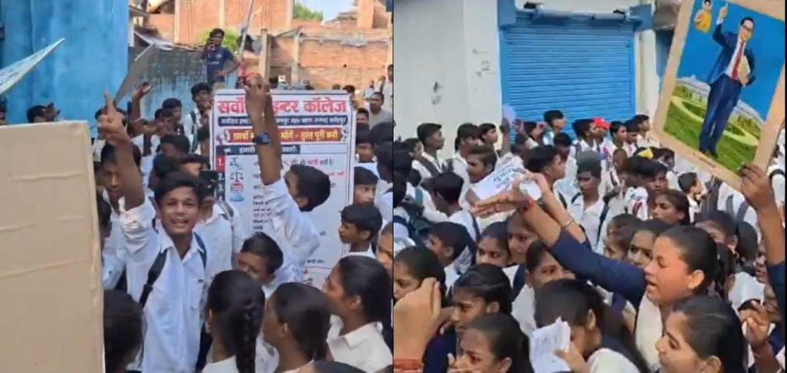 അടിസ്ഥാന സൗകര്യങ്ങൾ ആവശ്യപ്പെട്ട് യു.പിയിൽ വിദ്യാർഥി പ്രതിഷേധം; അംബേദ്കർ ചിത്രം ഉയർത്തി തെരുവിലിറങ്ങി