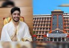 ശബരിമല പുതിയ തന്ത്രിയായി കണ്ഠരർ ബ്രഹ്മദത്തൻ; ക്ഷേത്രപവിത്രത കാത്തുസൂക്ഷിക്കണമെന്ന് ഹൈക്കോടതി